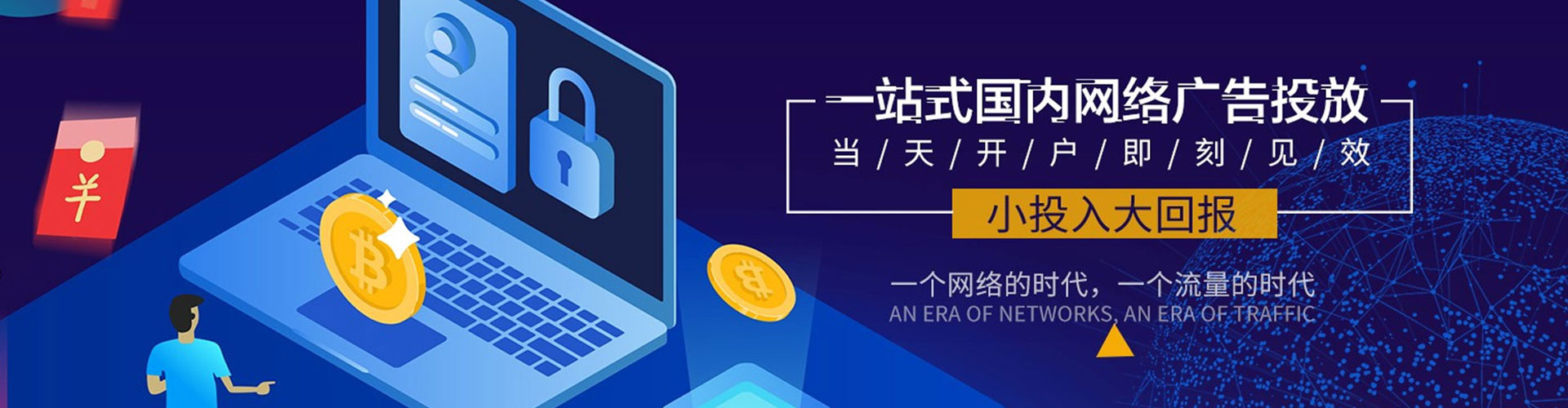 正宁百度推广排名