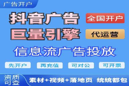信息流广告投放策略：成功案例分享
