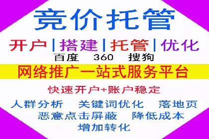 SEM百度竞价案例：创意广告设计技巧